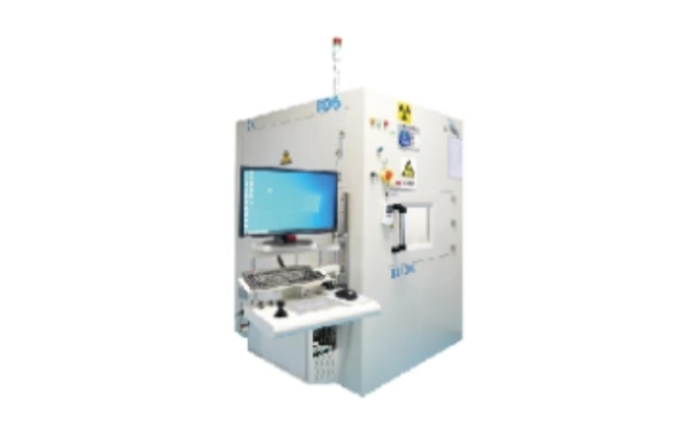 X-Ray transmission inspection system